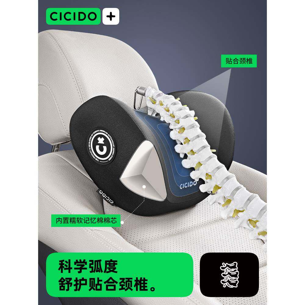 夕多座头枕护颈枕车载脖子车靠枕椅车内垫25腰靠垫汽司机