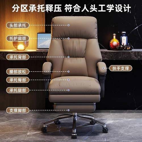 坐办公椅家用休老板椅舒适久书书桌椅子CVC升降沙发座椅房闲可躺