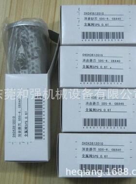 好利旺真空泵滤ORIO205N风泵KRX1,3,5气泵滤芯45*9滤0真空泵芯过