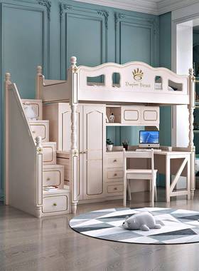 上下床带衣柜实木童高DMK床大人多功能上低组下铺合儿上床下书桌