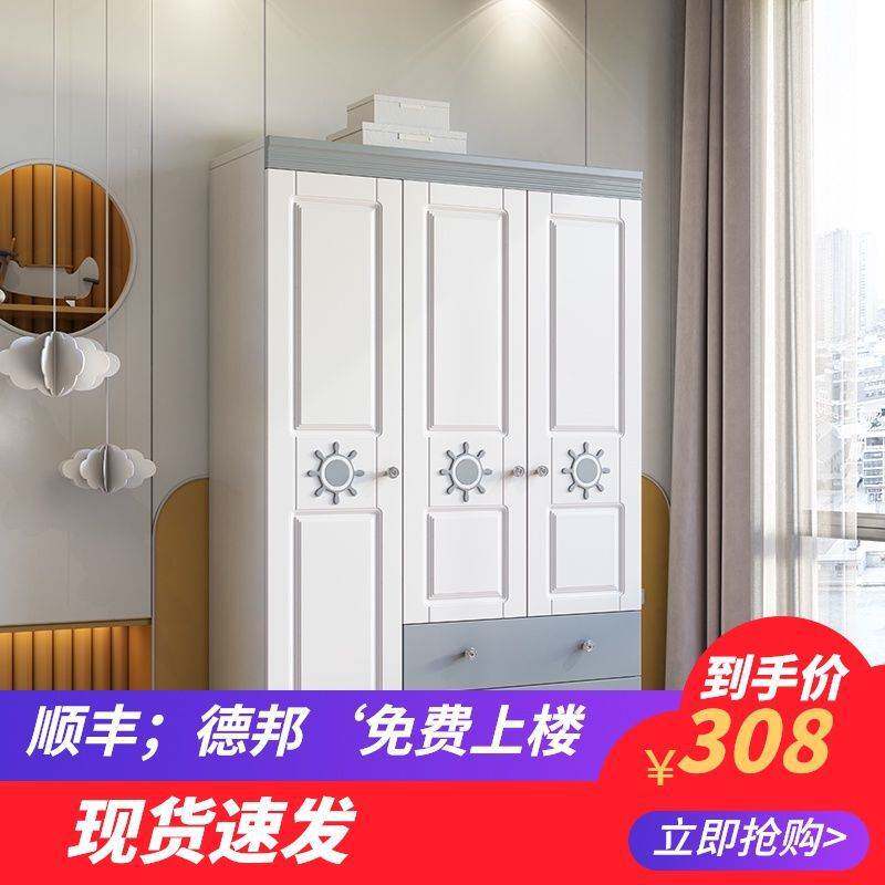 实木简约儿童衣柜卡通公主风设计可爱宝宝粉色衣橱环保柜