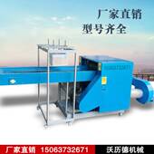 皮革编织袋切条机 岩棉纤维切断机 柔性物料切条机