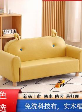 儿童沙发幼园读区小沙发MXC科技布儿宝宝单人书双人看可爱卡通座