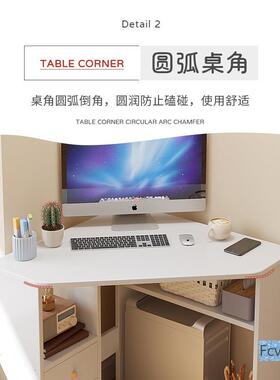 奇点拐角子角转角电脑桌小桌型写字台60777办公简户约学习书桌三