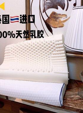 欧盟乳胶枕用护劲加厚防螨生成人宿舍睡IRM眠椎单人两超软席梦学