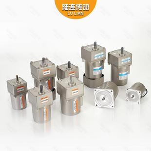 调速定速电机马达单减相22 齿轮速 陆连6W15 W25交W流XAI减速电机