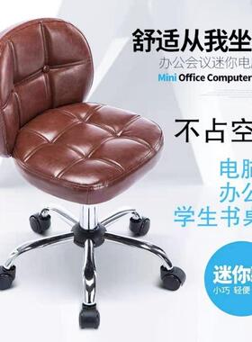 椅UIK电脑椅家用升降美旋转椅子小型耐办公椅子用学习化妆滑轮甲