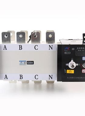 双电源自动转换开P关3C级EDT4P60A黑色款应急切换开关双电源开关