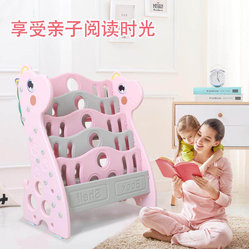跳跳鼠儿整童书架绘本架园宝宝具收纳架子幼儿储玩物柜TNQ子塑料