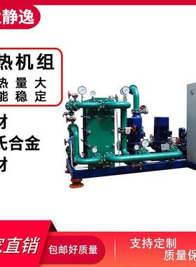 学校小区热供暖60802换热机组换热站汽水换机组全自智能换热装动