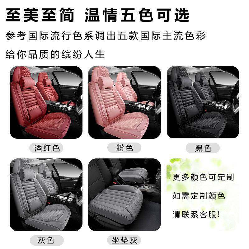 汽车用品厂家汽车用坐座套靠背垫纳帕皮分全包OCU体式通易安装供