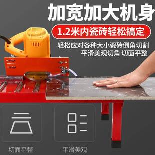 三只手新款台式滑动瓷砖倒角机45度倒角器海棠角磨边开槽倒角架