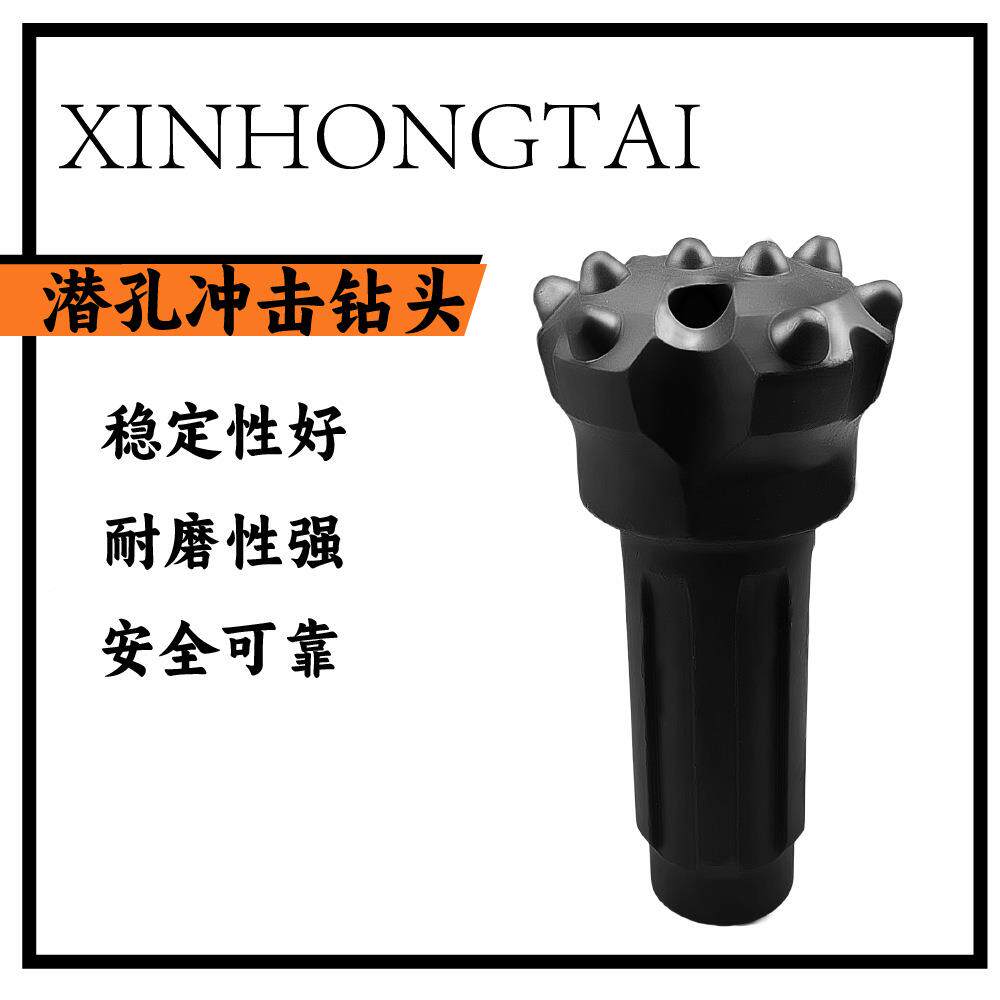 冲击无品牌/钻17mm黑金8刚头潜孔钻头冲击矿器山潜孔凿岩潜孔冲击