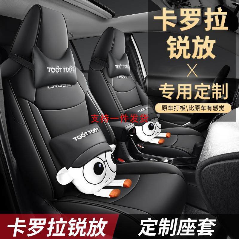 2025款拉专车座用卡罗专锐放全皮汽车坐垫四季通用YVO汽车椅套