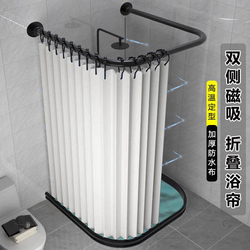叠吸浴室浴隔帘套装免打孔U型淋浴房卫磁生间断折干ZG-73901湿分