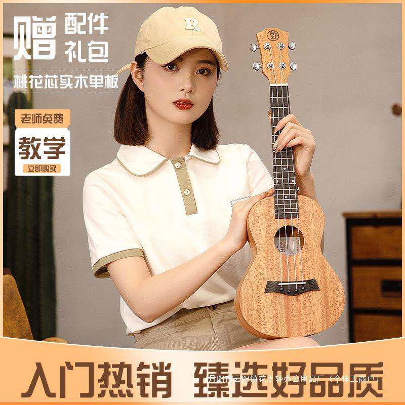 3寸尤克里里女生初学者入2门学BIG生单儿童人进阶小吉成他乌克丽