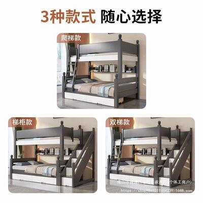 儿童床床橡胶木实床32842上母下铺二层双木人子现代简约加粗加厚