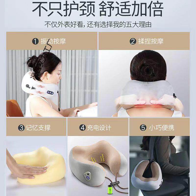 U型车枕汽枕头枕车家两用靠枕护部车载司ICD机脖子按颈摩