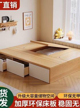 榻米现代简约人床榻无小床ELB头床双储物床抽屉式户型一体单人床