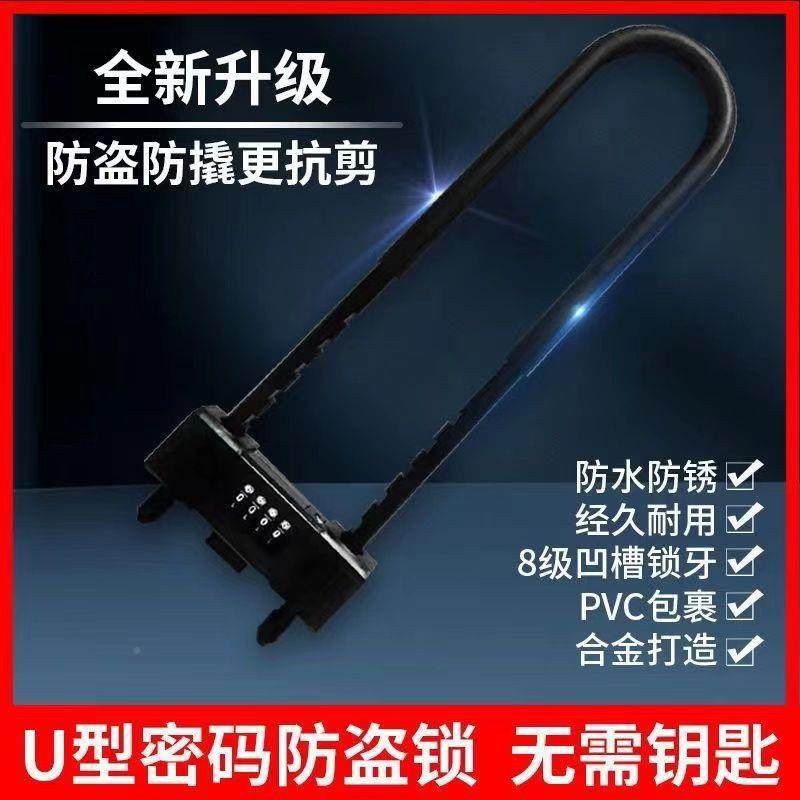 商密码锁玻璃门锁推拉门形锁防盗防撬挂型锁铺锁加室长NUL插锁办