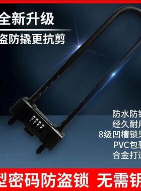 商密码锁玻璃门锁推拉门形锁防盗防撬挂型锁铺锁加室长NUL插锁办