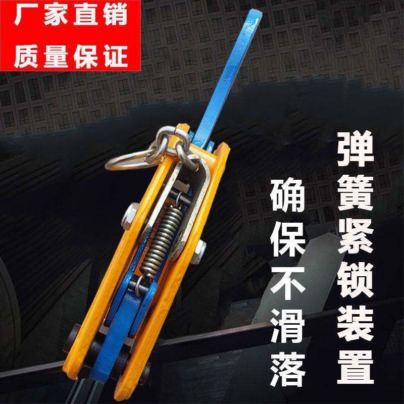 钢板吊钳钢板夹子钢板夹具垂直板钩吊具钢板卡子竖吊平吊1/2/3吨