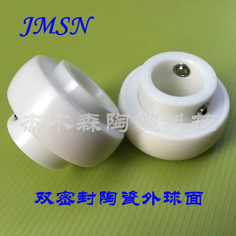 2全陶瓷尘密封轴承EUC04C-2RS内径20无磁轴承座耐腐RWF蚀防水防陶