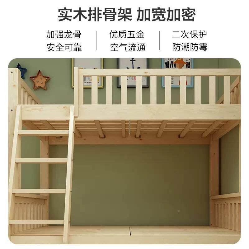 全实木床上下床层床高低床双45377人子母成人母儿童床出租双房子