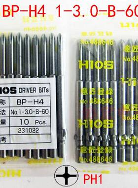 HIOSBP-H41-3-B-6GLT080批头2-4-A-6080-咀2.0B-6-08批01.7B-6080