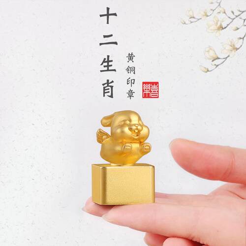 姓名印章定刻十二生年肖虎本命书法国画印篆刻印章章无品牌/定制