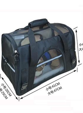 无品牌/狗狗外出包猫行外出便携包泰袋迪比博美出子猫咪熊外出包