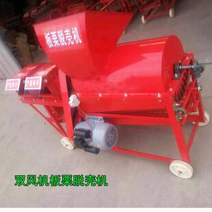 毛动刺油脱壳机广远东清电板栗脱蓬机双风MUZ机栗子剥壳去皮机