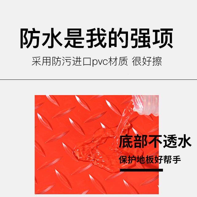 XVV防磨滑加厚耐防水塑料地毯防滑地楼垫梯走廊满铺地板垫地胶工