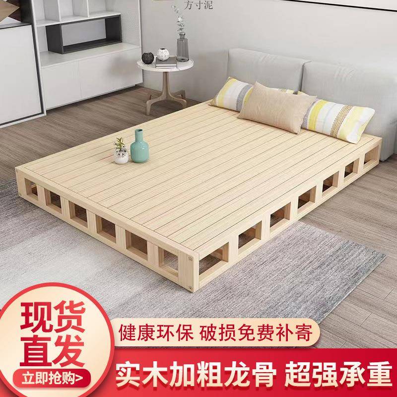 实酒木榻榻米地护脊护落1腰1米店床无靠背1.2日式现代简OLS约.5床