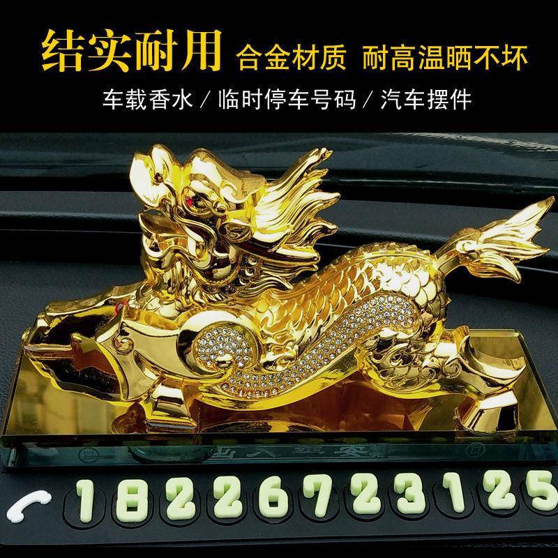 Z2J时停号码牌挪车电内话牌车装饰用车品车装219饰品汽车摆临件车