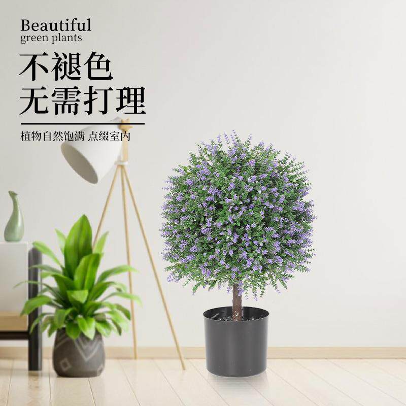 饰圆形仿真盆盆栽薰草衣绿植圆球景PZ-1-188室内装假树盆景绿植树