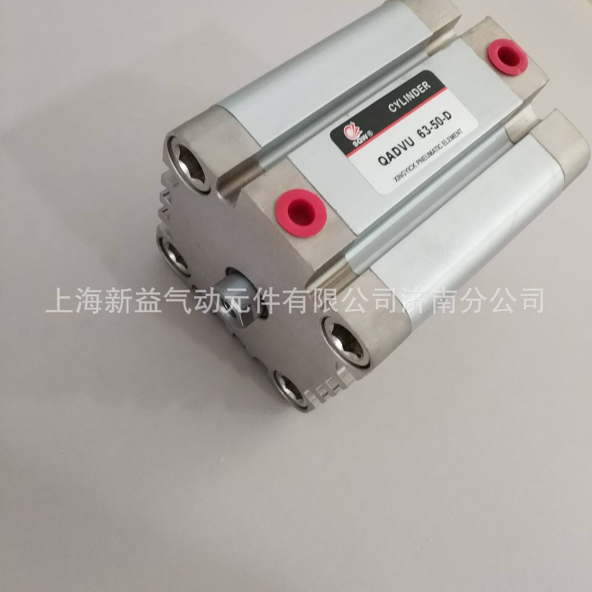 全伟SQW上海新益SXPC气缸 QADVU-63*50-D气动可调薄型气缸系列