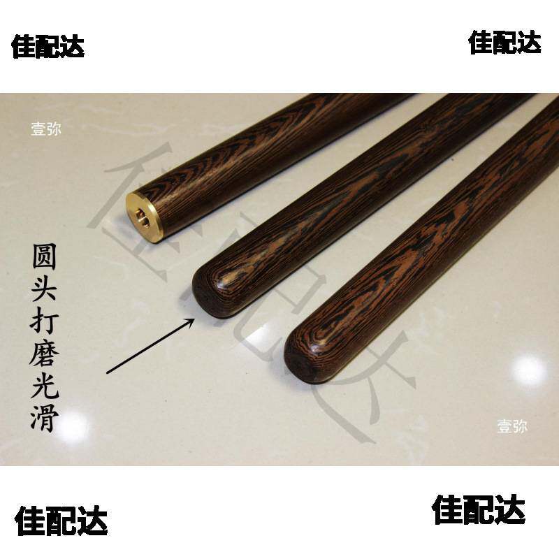 鸡翅木健身气功太极养生杖折叠武术棍拼接三合一实木鞭杆组合木棍