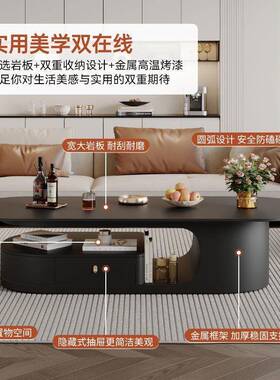 轻奢圆感岩板几用客厅小户型现代家椭QBX形茶网红小桌子2025新款