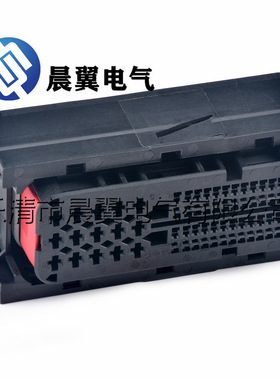 汽车连接器67孔插头护套A05136 ECU线束接插件2278584-1
