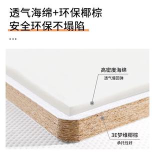 飘垫2款 乳胶GCE榻榻米 05新高端2阳台窗台垫窗子椰棕海绵四季