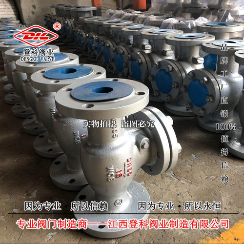 H44H-150LBCDN250旋启止回阀