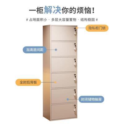 ZCV五柜收纳柜卧室置物柜小立窄柜储物柜抽客屉柜厅靠斗墙落地床