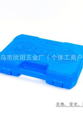 哑喷砂108PCS套筒旋具头机光械合工组套装汽车棘WMN轮扳具手随车
