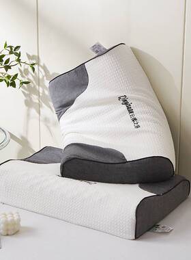 2024新款云柔乳胶枕 枕头枕芯 60*40*10/12cm 黑色