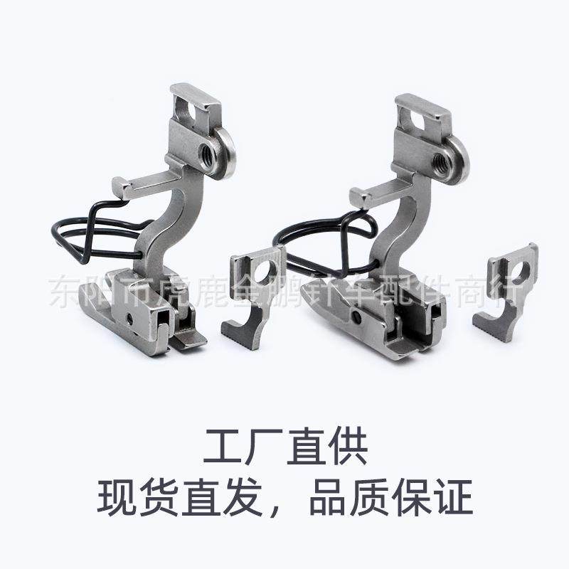 RXR5下490同步车高低压脚左右.压1止口后送料上差动脚缝纫0机配件