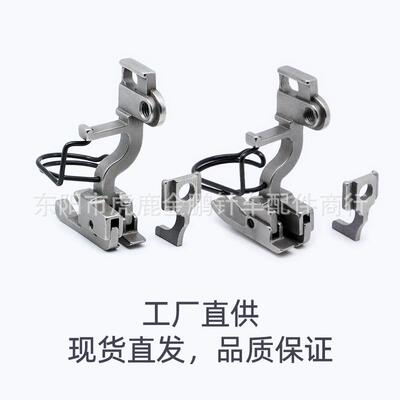 RXR5下490同步车高低压脚左右.压1止口后送料上差动脚缝纫0机配件