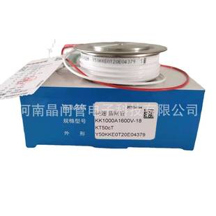 湖北台基可控硅Y38Y45Y50Y55Y65Y70Y89中频炉软启动进相器晶闸管