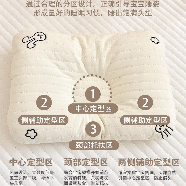 通新生儿枕头纯棉0-12个月幼纠正头型NIQ宝儿宝防偏婴头定型枕四