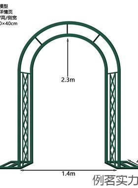 新拱门花架爬款藤季架户外花园庭院装饰艺葡萄蔷薇月拱形TLB花支